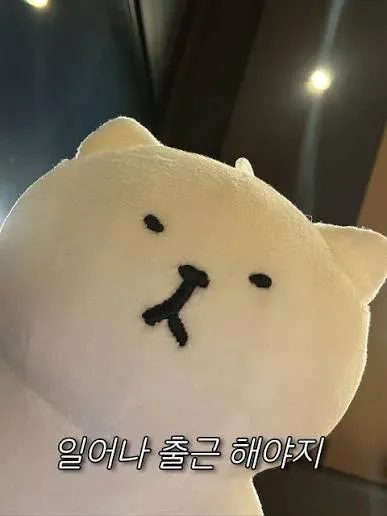 으으아아