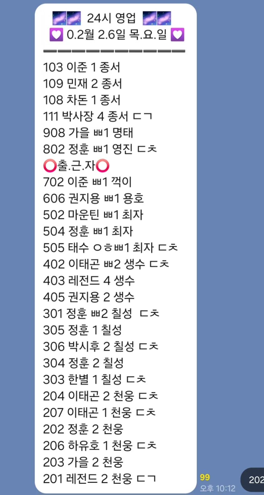 바빠요ㅜㅜ 도파민ㄷㅍㅁ하퍼ㅎㅍ유앤미달토ㄷㅌ사라ㅅㄹ퍼팩트ㅍㅍ분당엘리트쩜텐카점프입문보도블랜ㅂㄹ