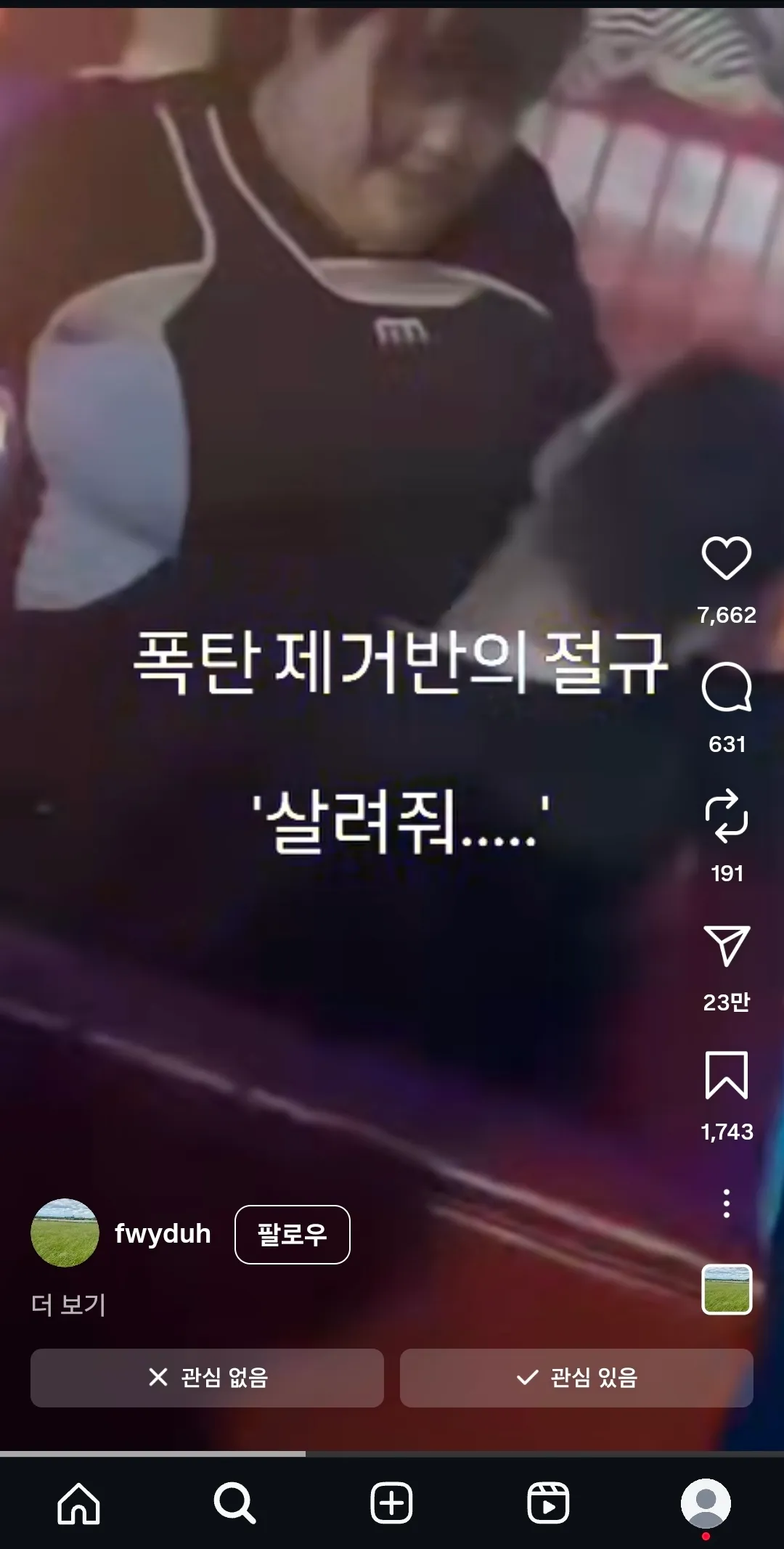얘는 사이즈가 몇일까여