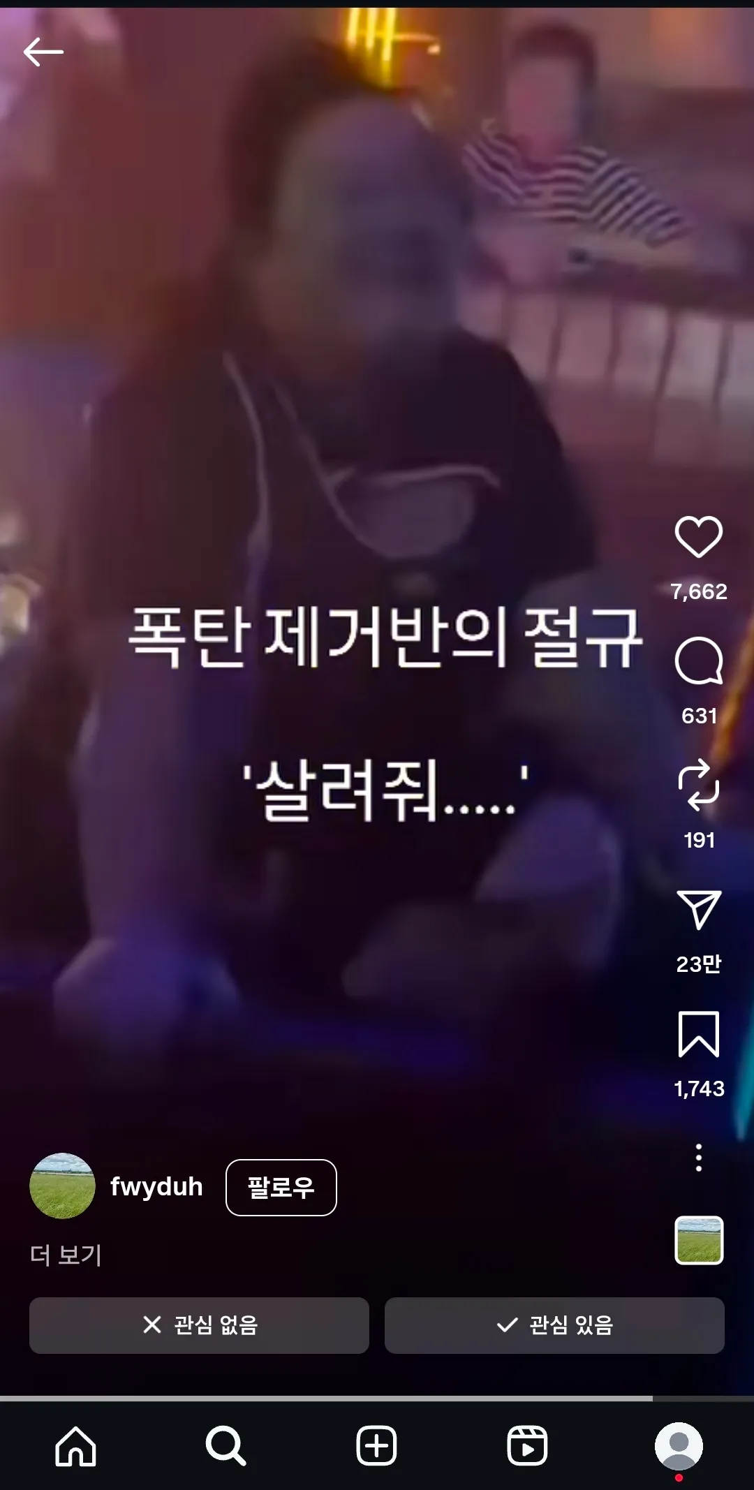 얘는 사이즈가 몇일까여2