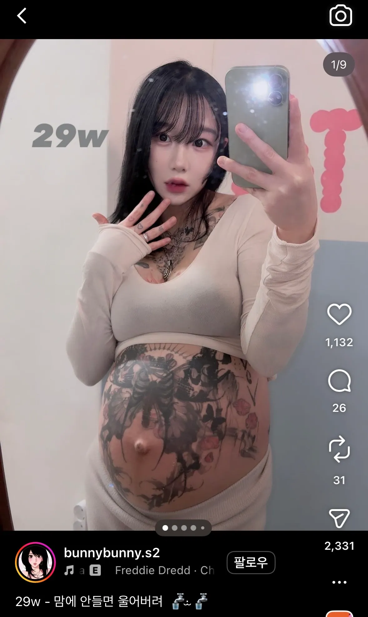 왜자꾸뜸