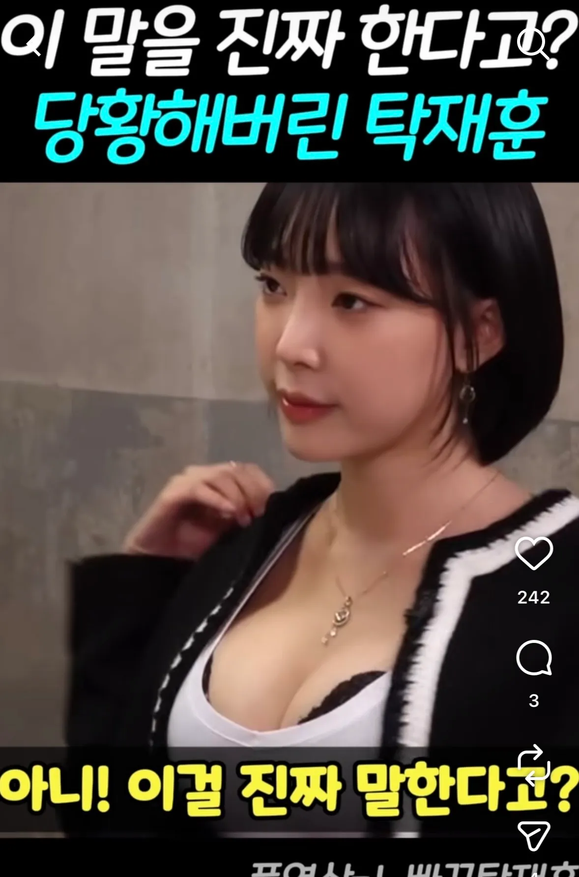 맥심모델 강인경5