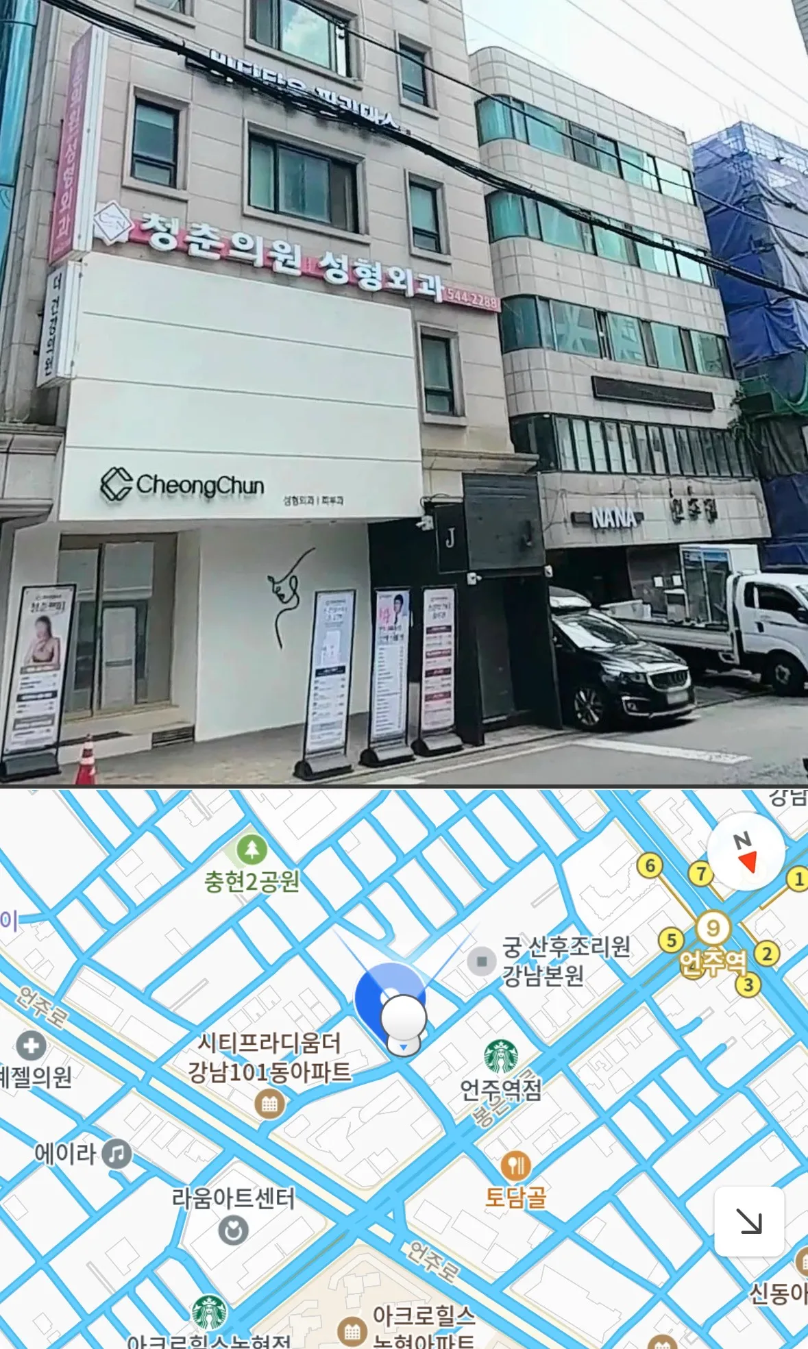 여기 무슨 업종 가게인지
