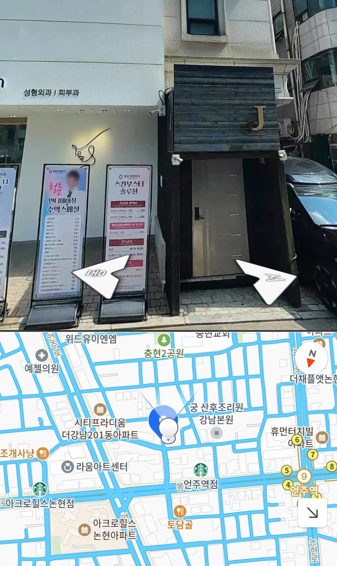 여기 무슨 업종 가게인지2