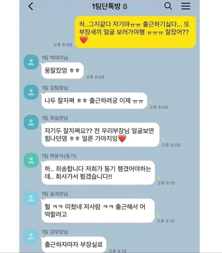 피식