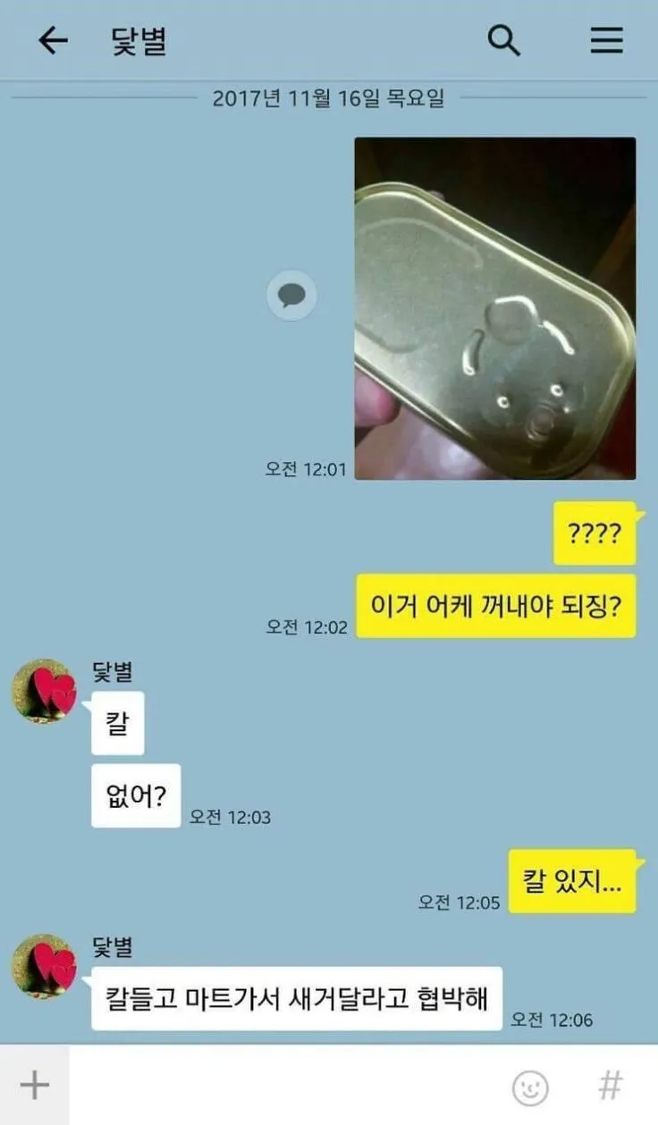 피식2