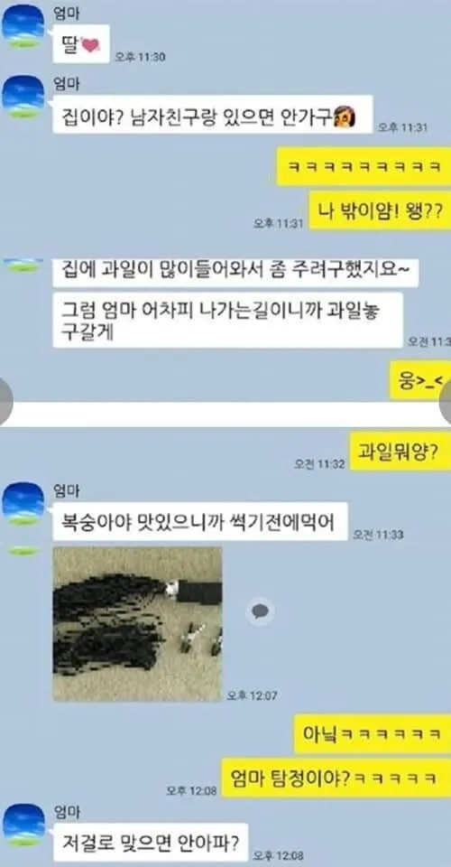 피식4
