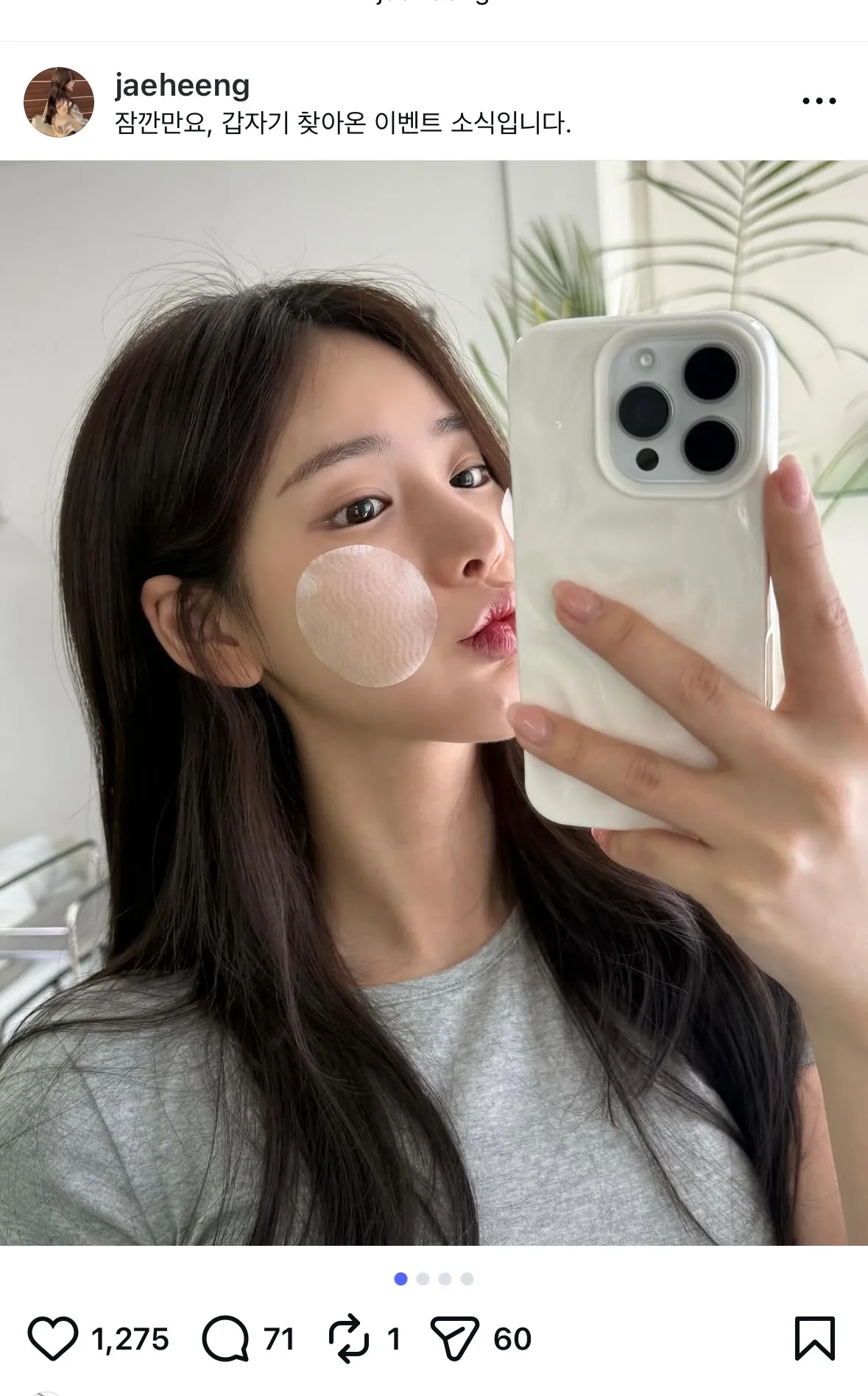 안유진 지금보니3