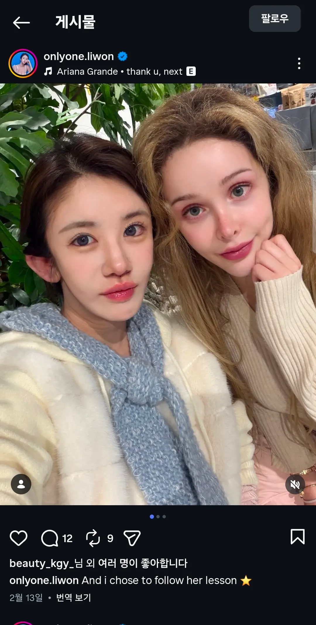 양악하고 쳐지면