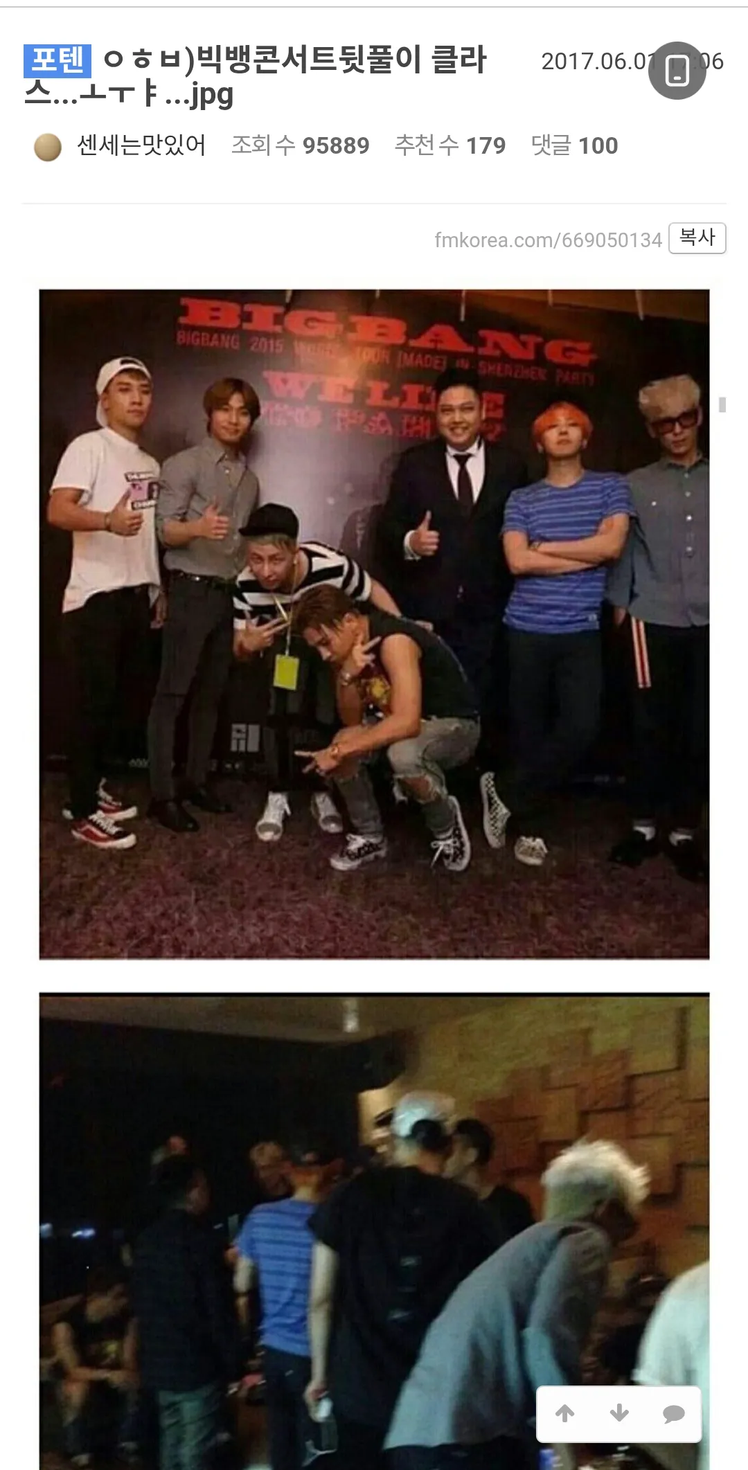 아이돌그룹 레전드