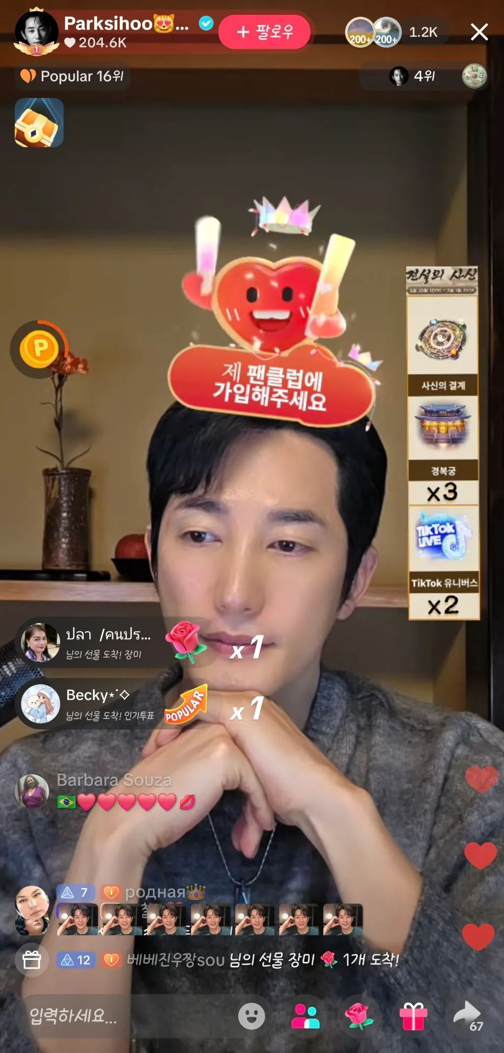 남자연옌들 진짜 돈벌기 쉬운거 같아요..