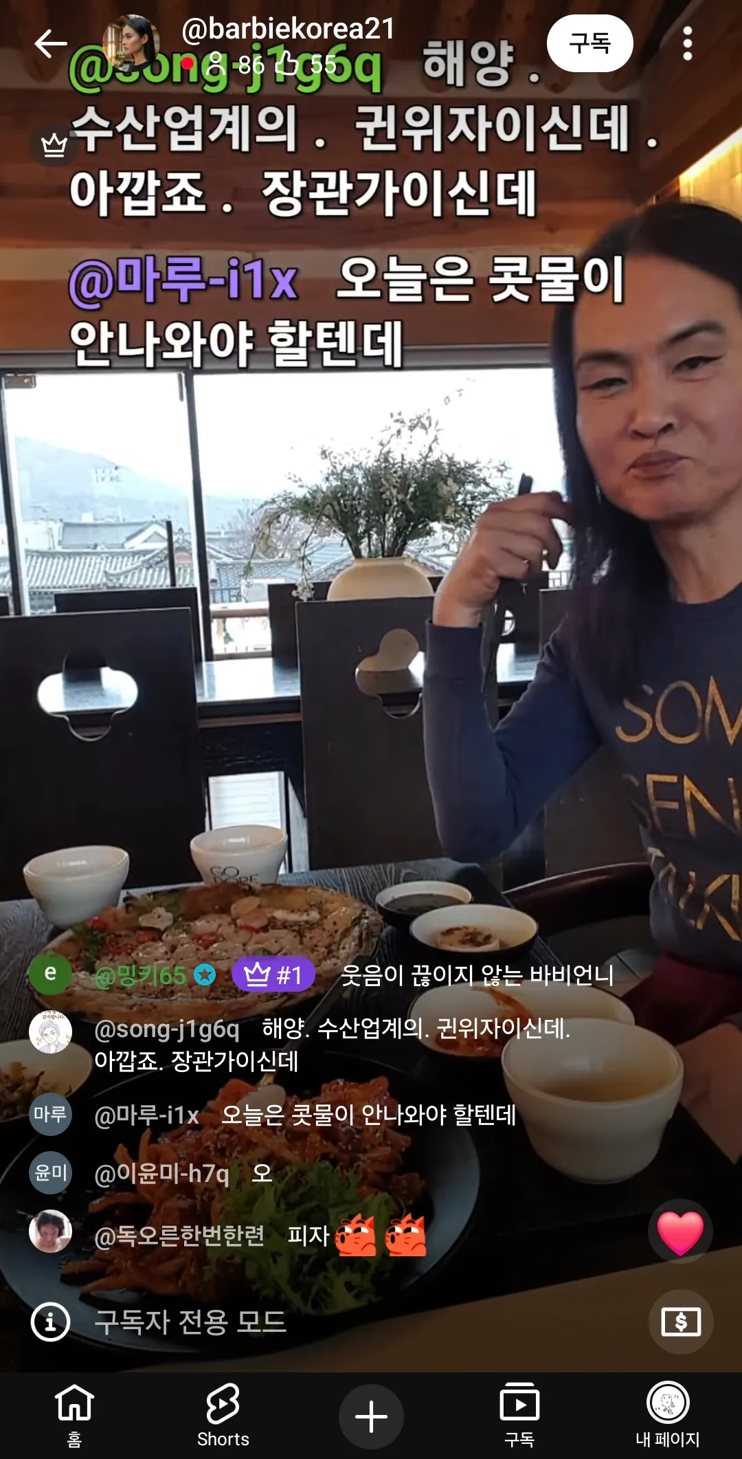이런 음식안먹으러가본지오래됫다