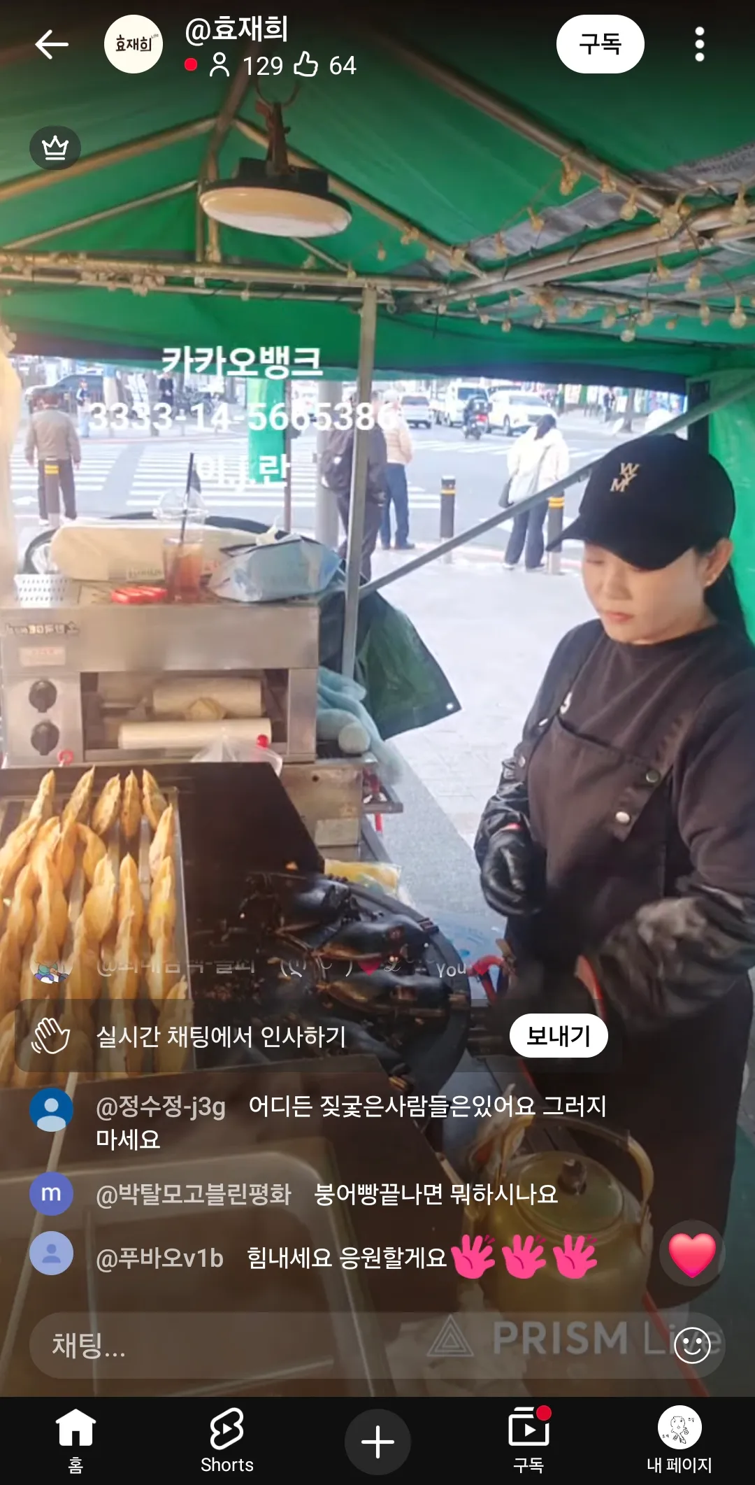 같은지역인데 대단하시다 나이도어리신데