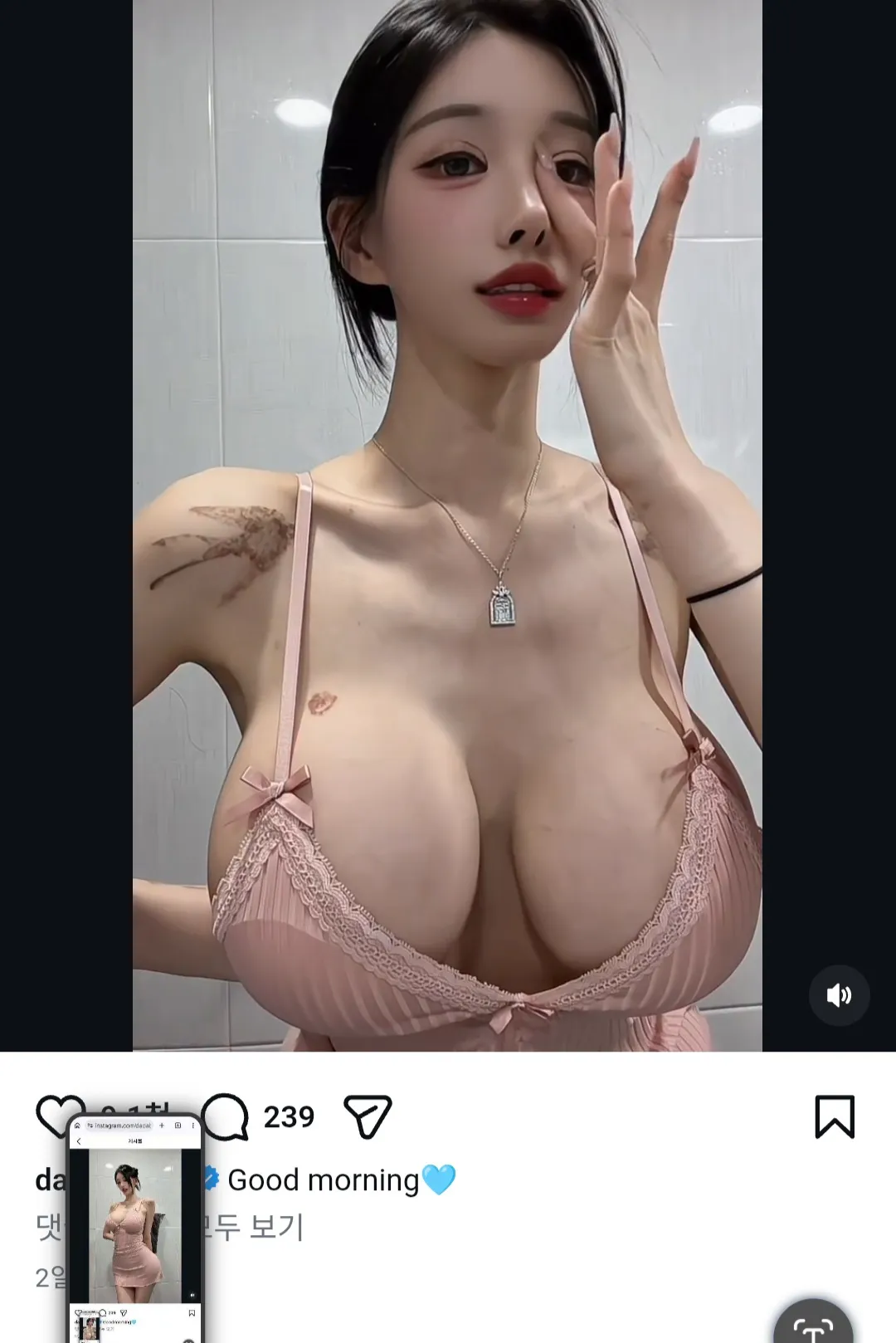이분 2년전은 가슴 몸매괜찮았네요ㅜㅜ