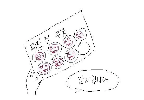 아빠를 가끔 오빠라 부름 ㅅㅂ