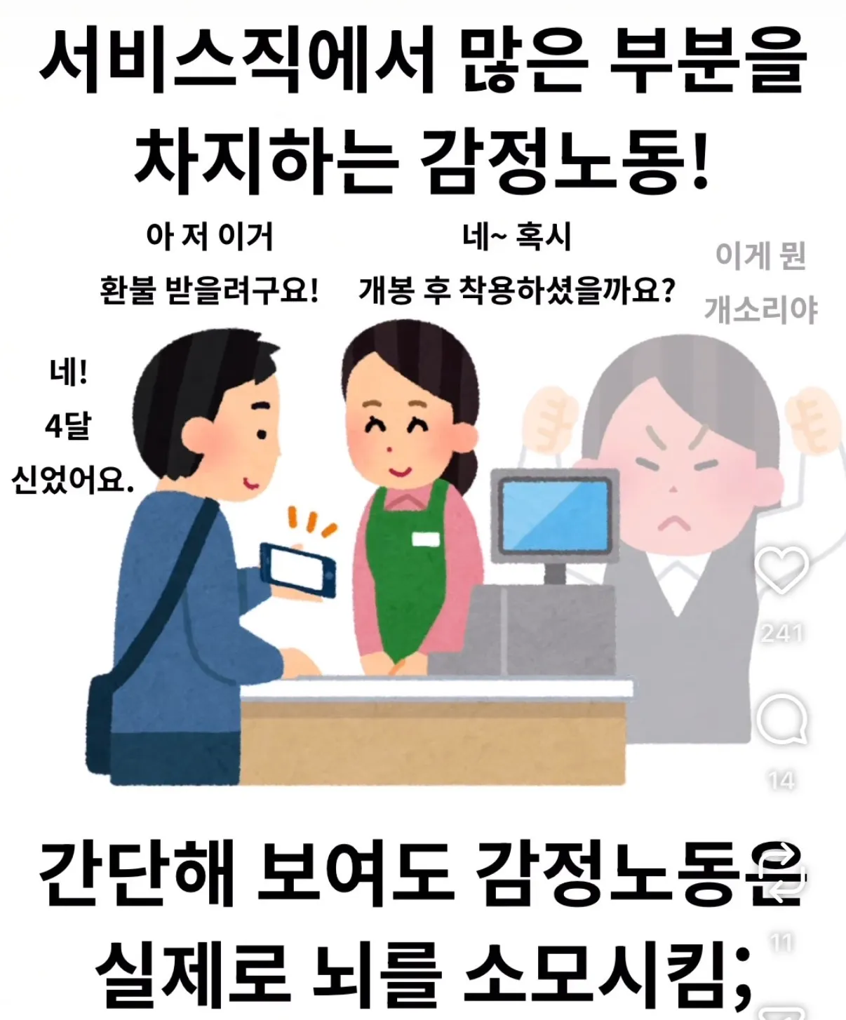ㅠㅠ우리다 슬퍼2