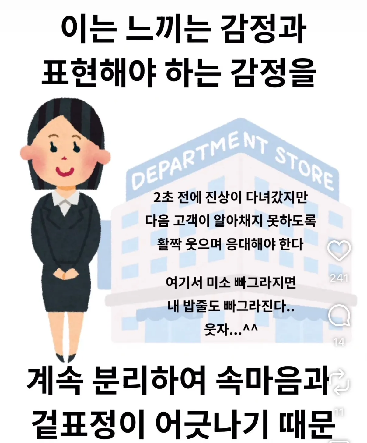 ㅠㅠ우리다 슬퍼3