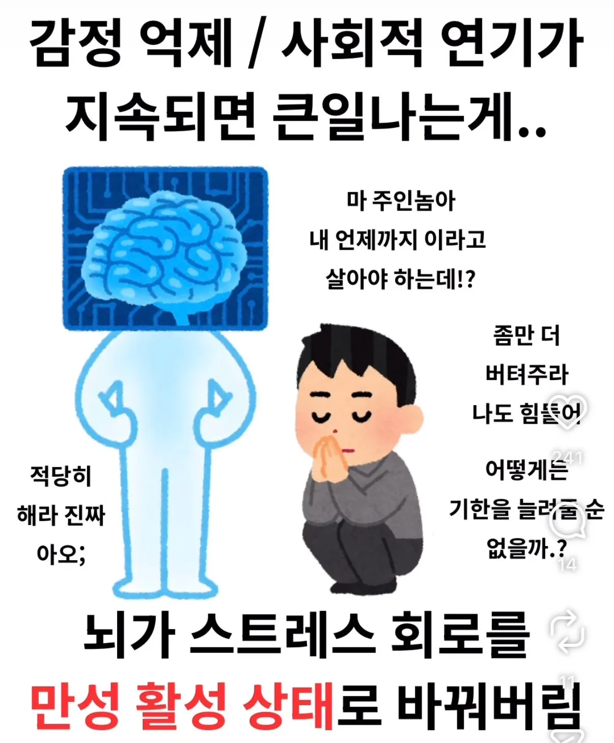ㅠㅠ우리다 슬퍼4