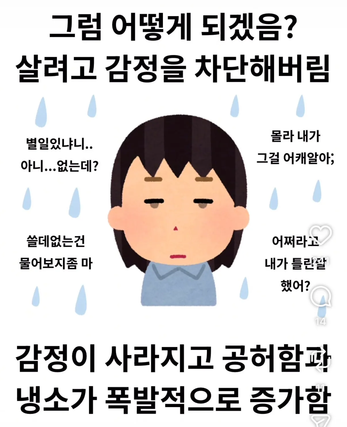 ㅠㅠ우리다 슬퍼5