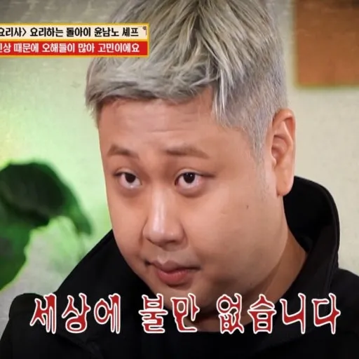 대한민국 한남 평균외몬가