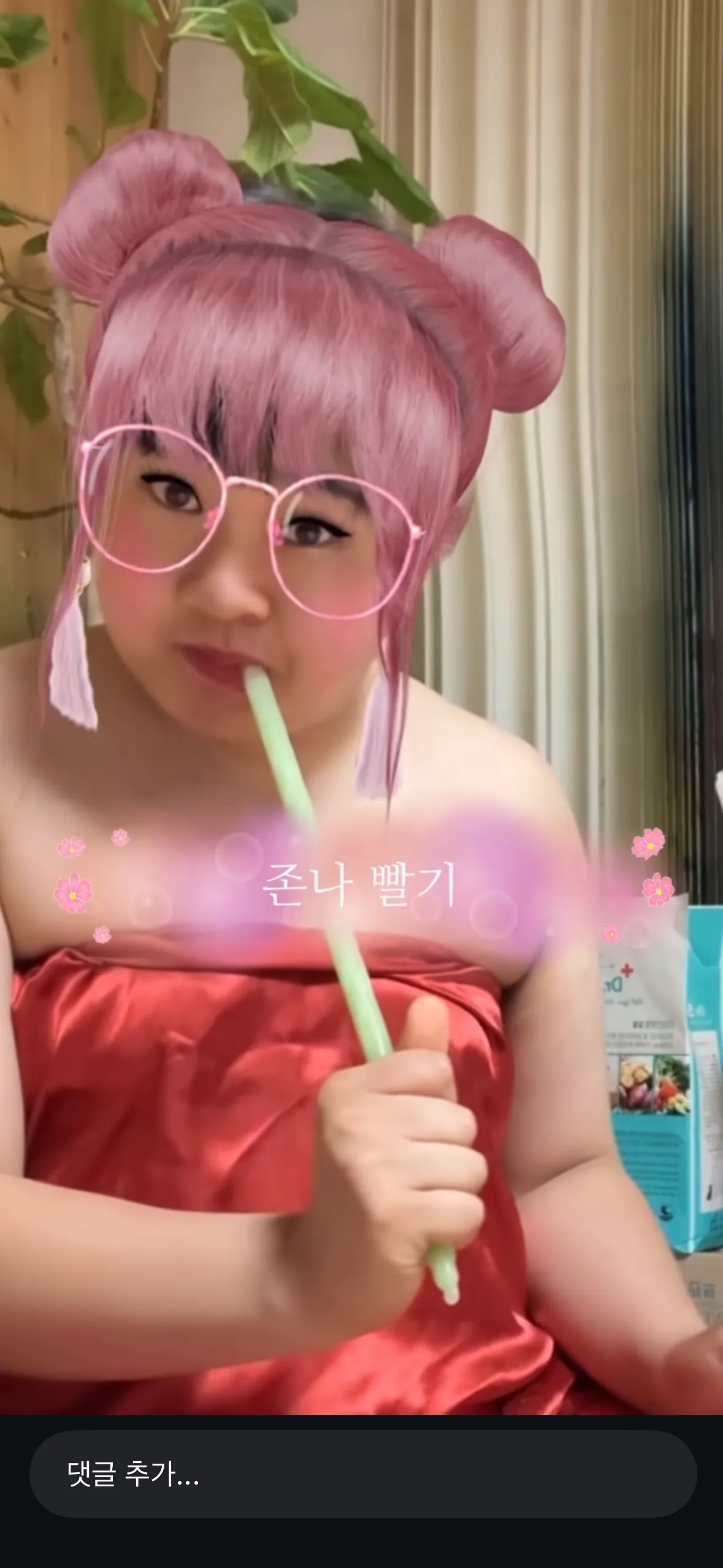 안녕하세요