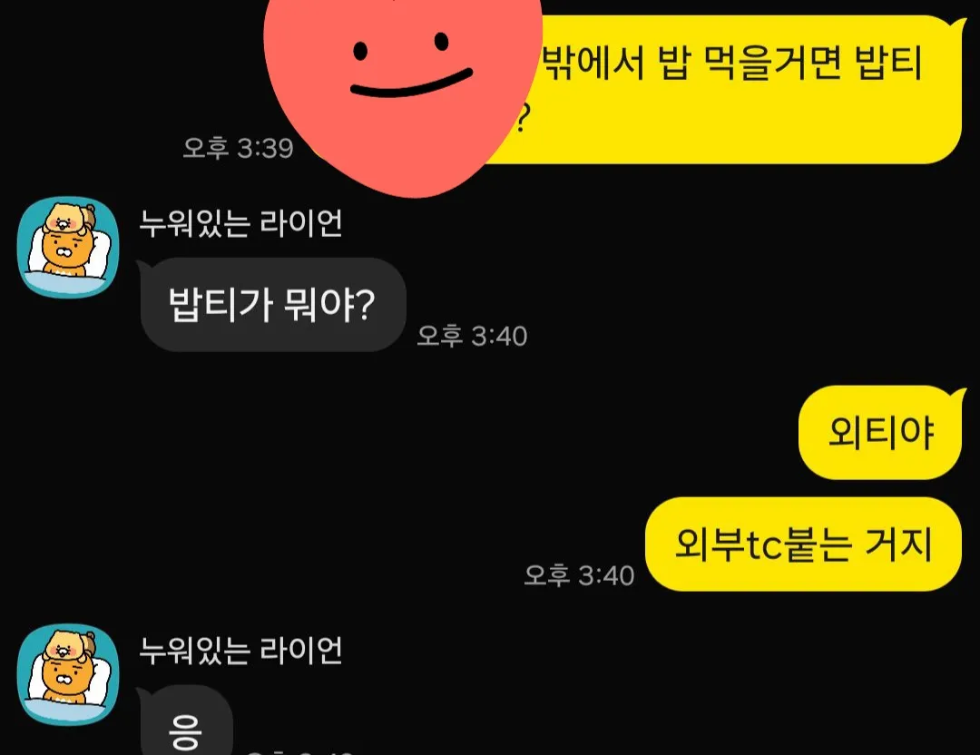 로진
