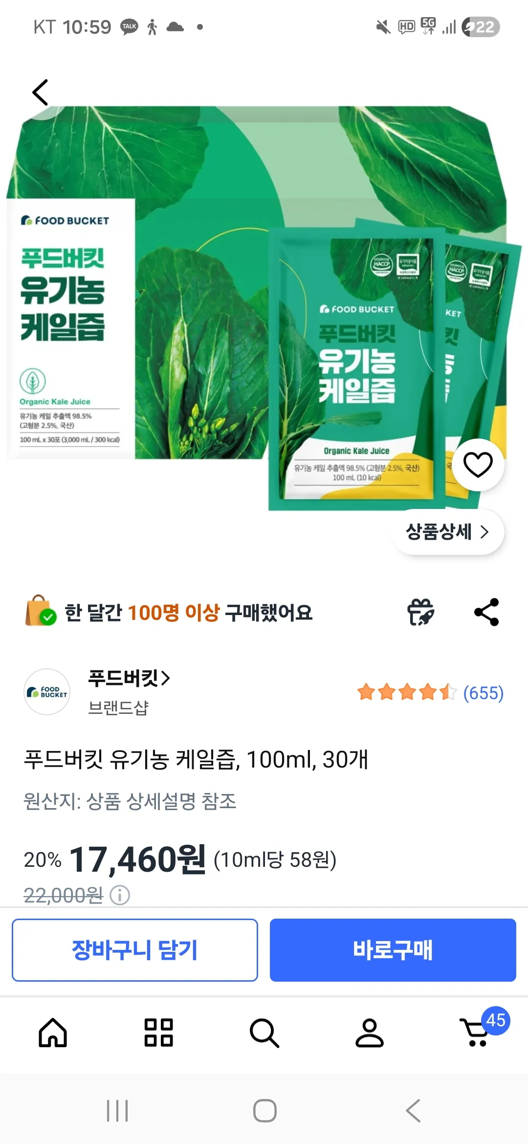 이런거 효과잇을까여