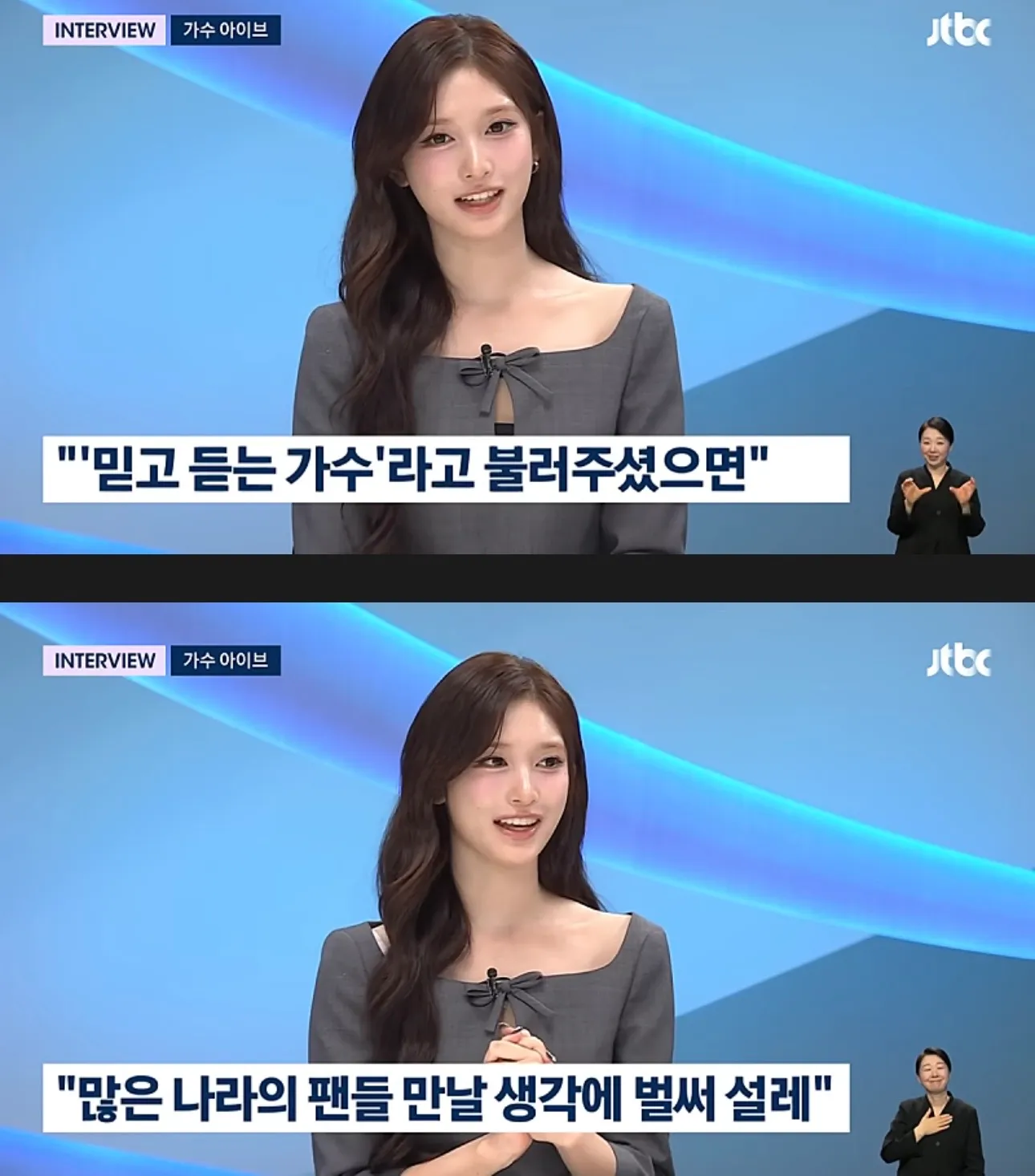 아이브볼때 이서눈에많이띄진않앗는데