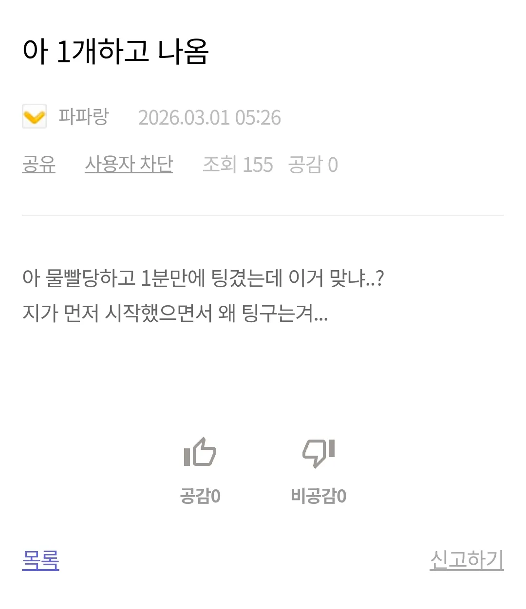 자기객관화 좋구연