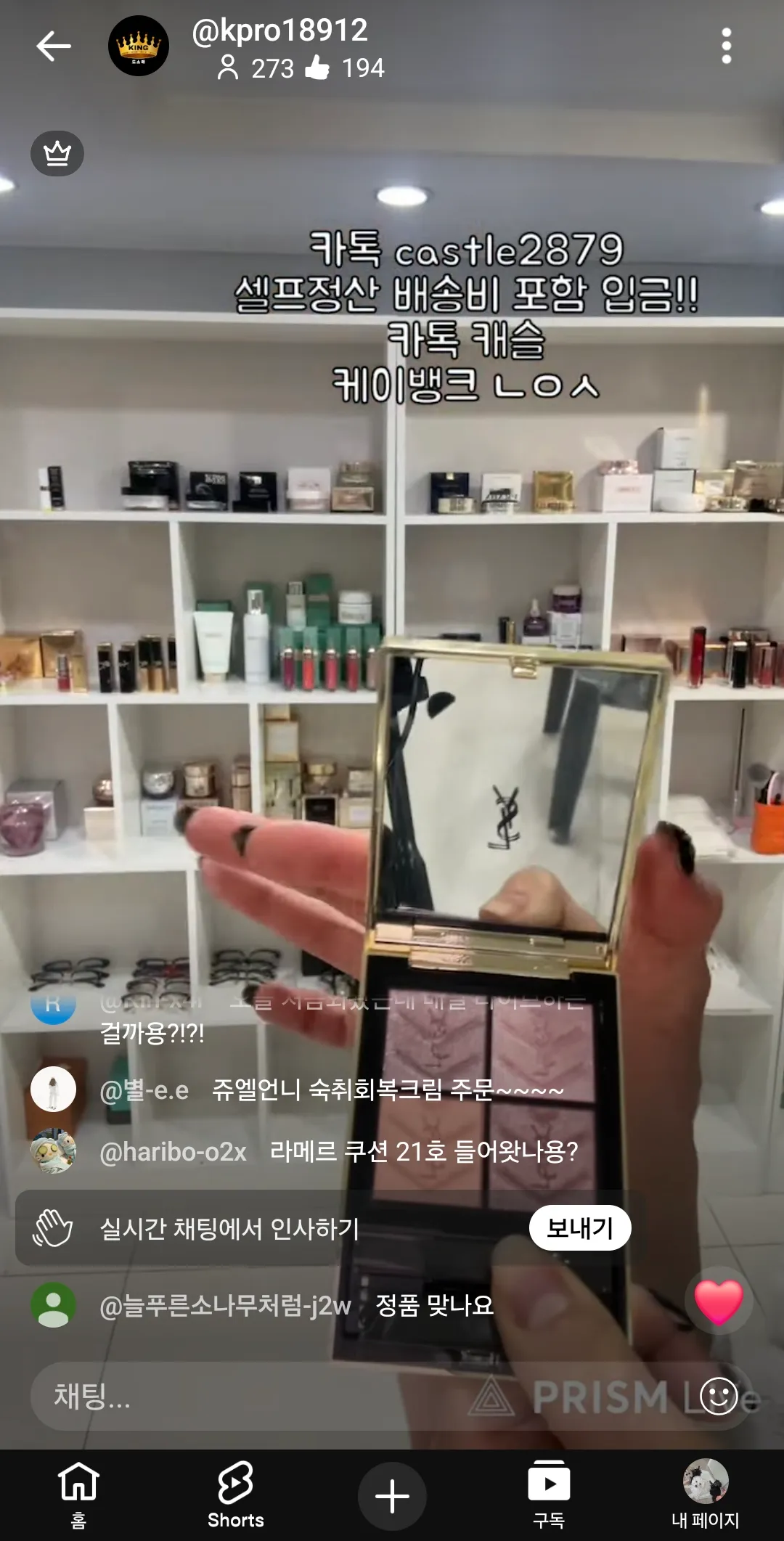 검동이도 쌔깜해서그렇지 댓글