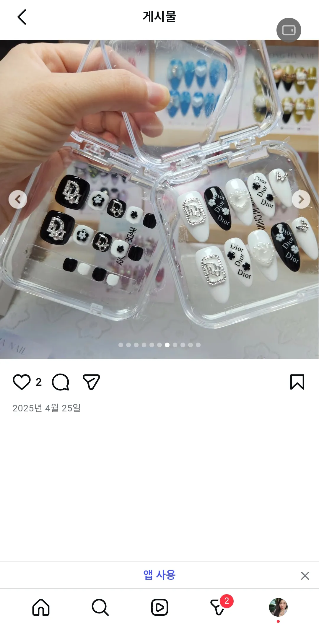 검동이도 쌔깜해서그렇지 댓글 2