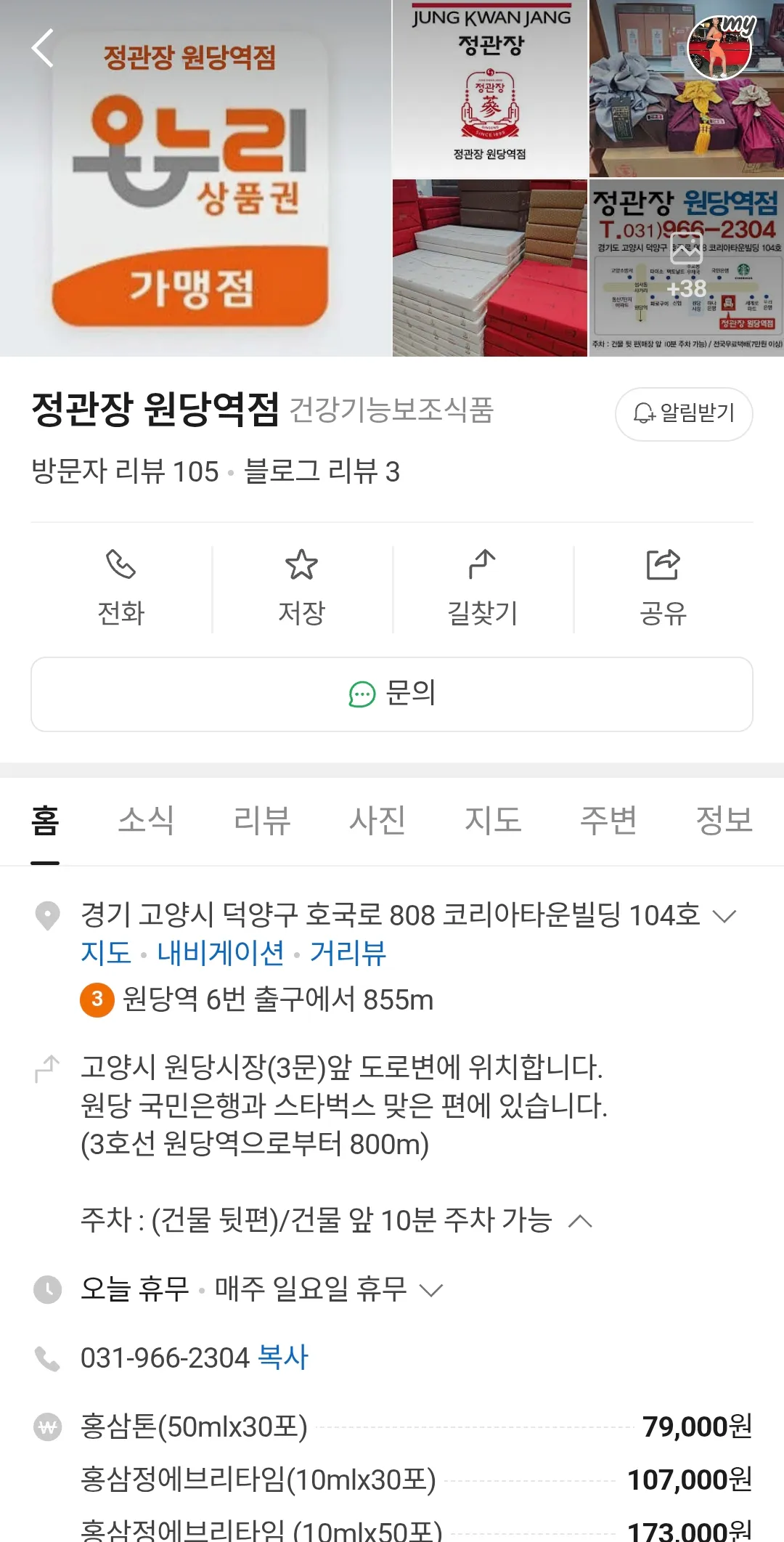 검동이도 쌔깜해서그렇지 댓글 3