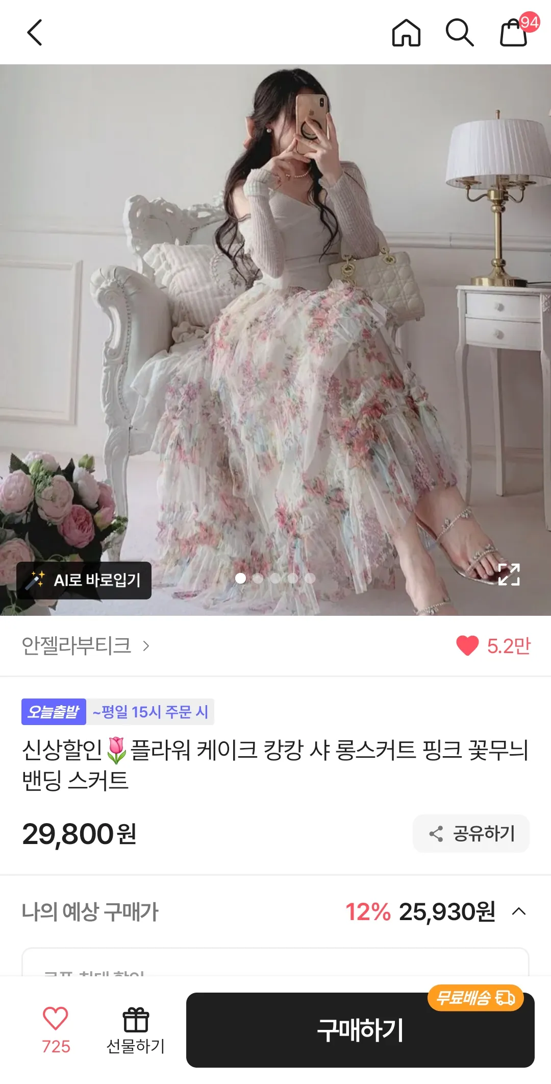검동이도 쌔깜해서그렇지 댓글 4