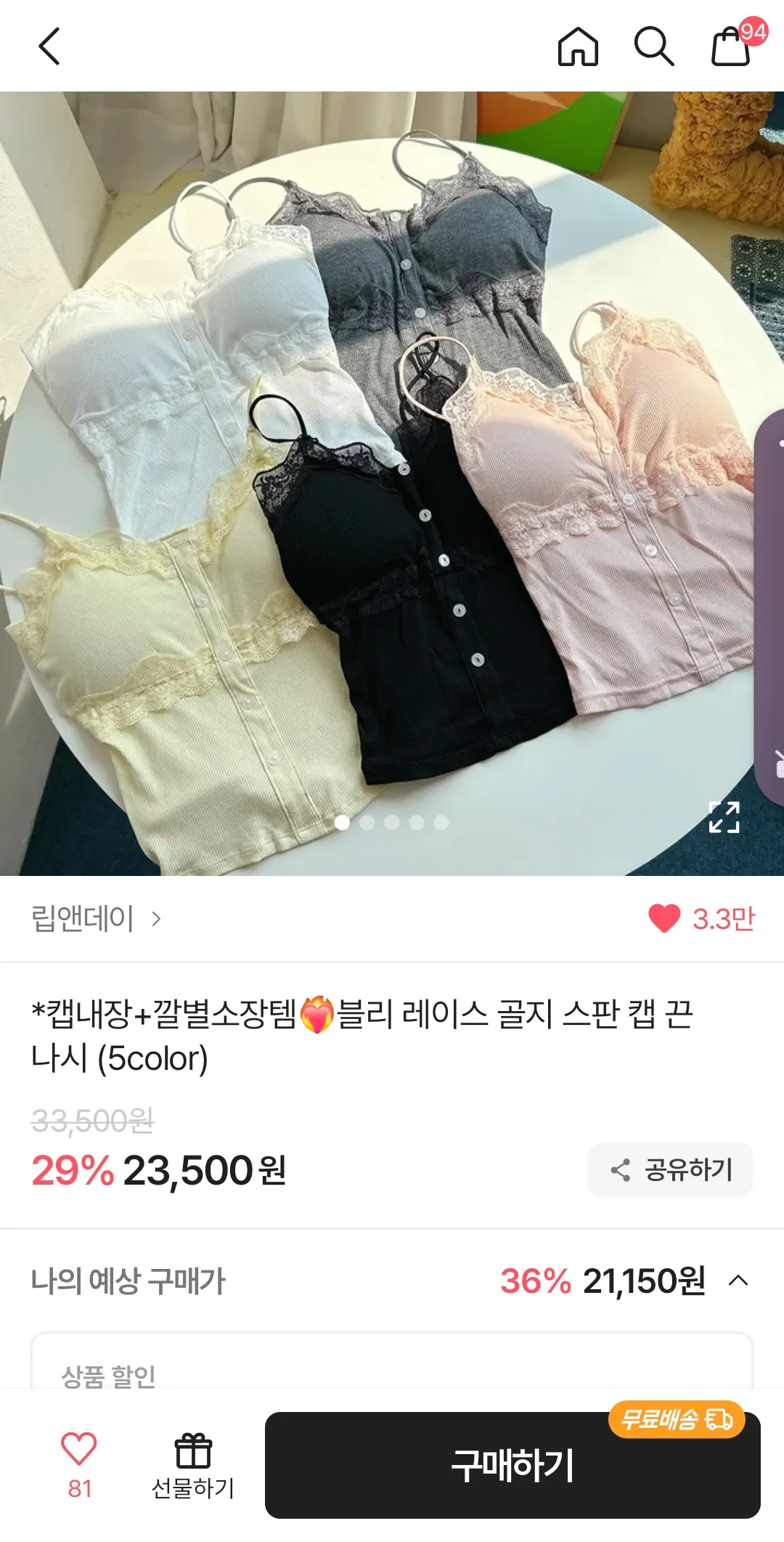 검동이도 쌔깜해서그렇지 댓글 5