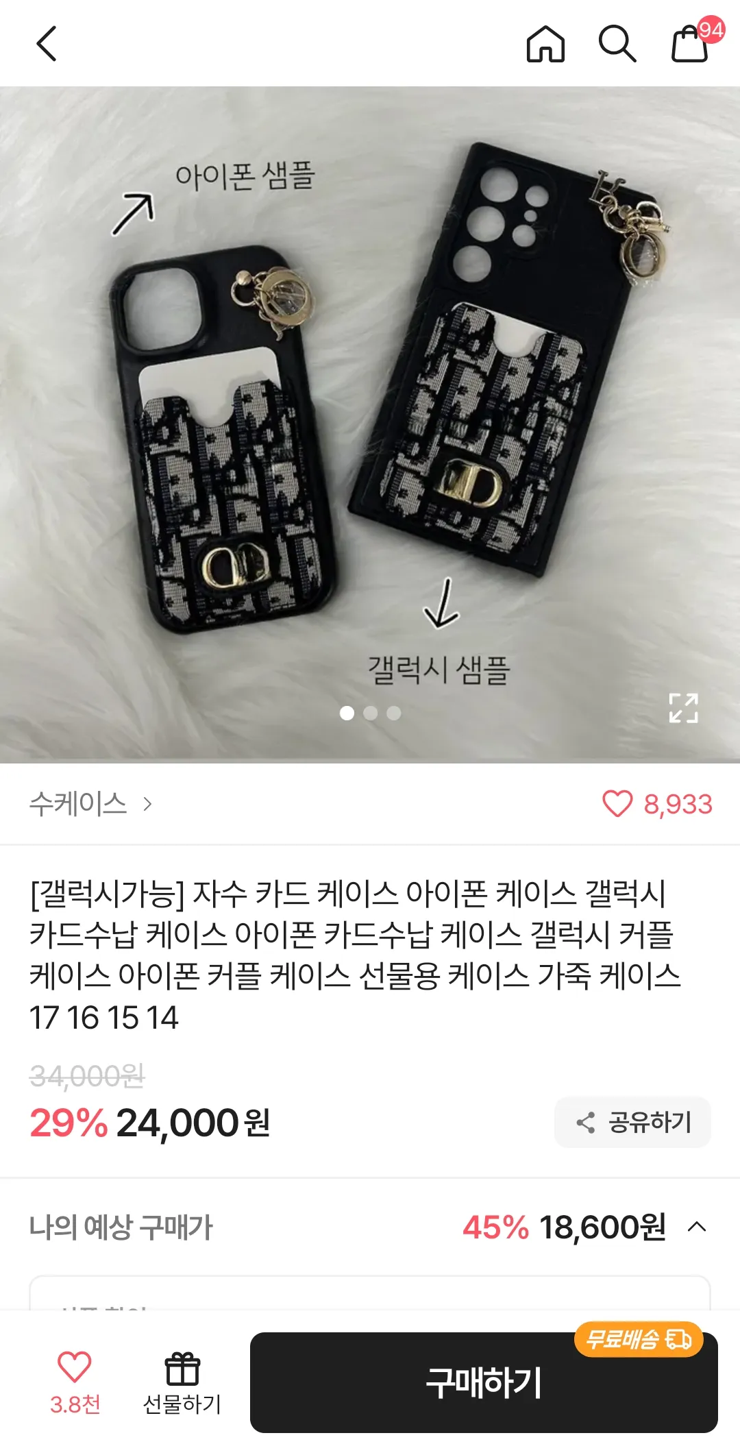 검동이도 쌔깜해서그렇지 댓글 6