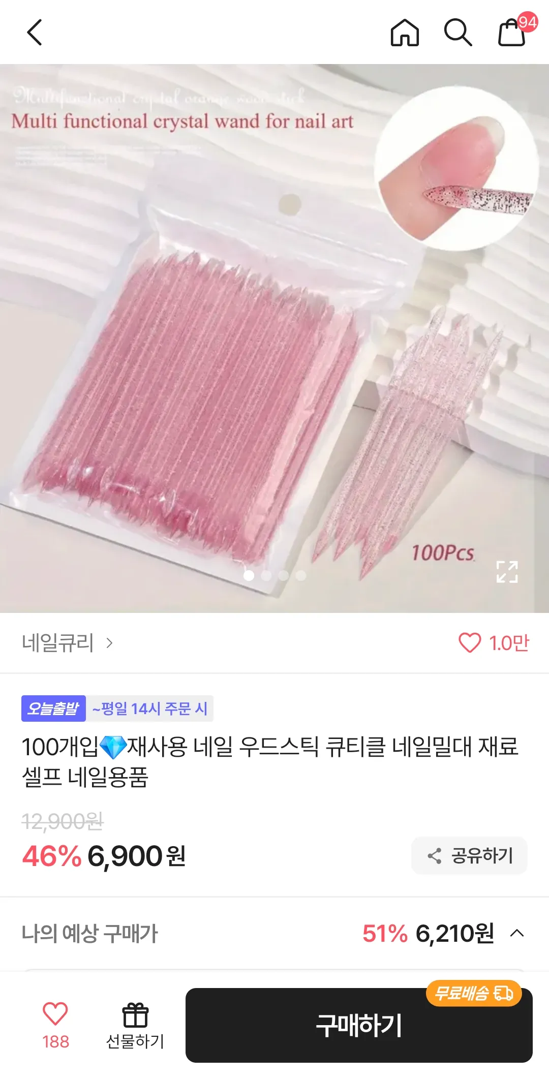 검동이도 쌔깜해서그렇지 댓글 7