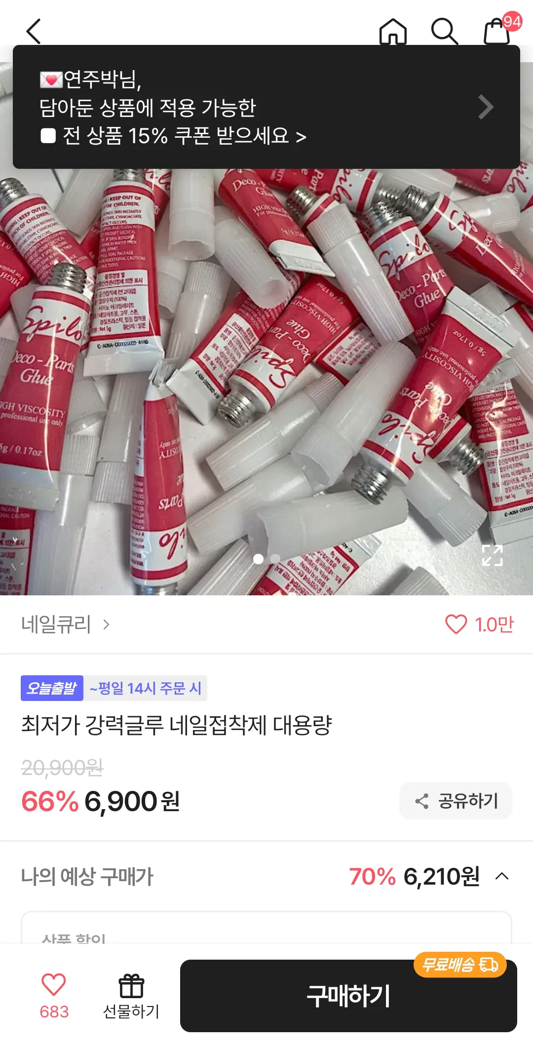 검동이도 쌔깜해서그렇지 댓글 8