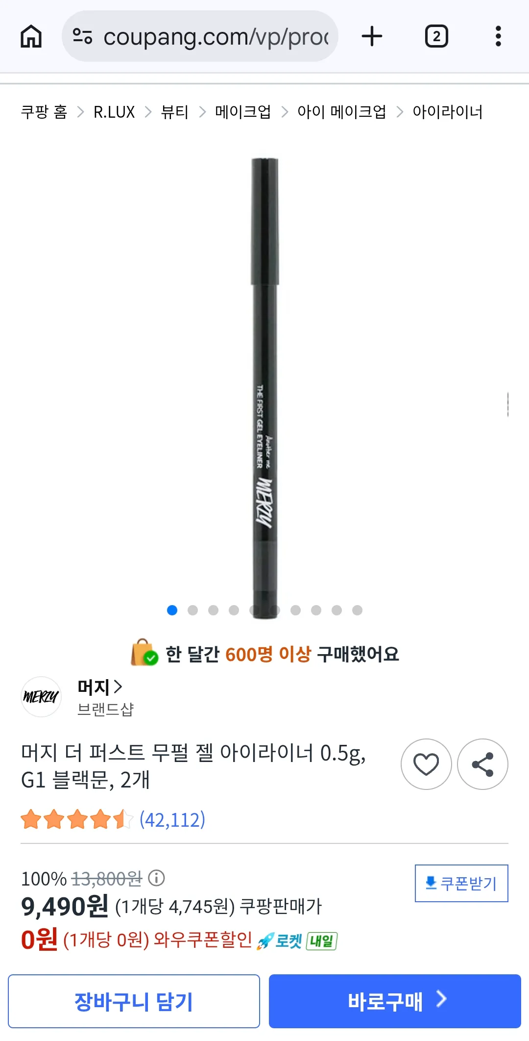 검동이도 쌔깜해서그렇지 댓글 10