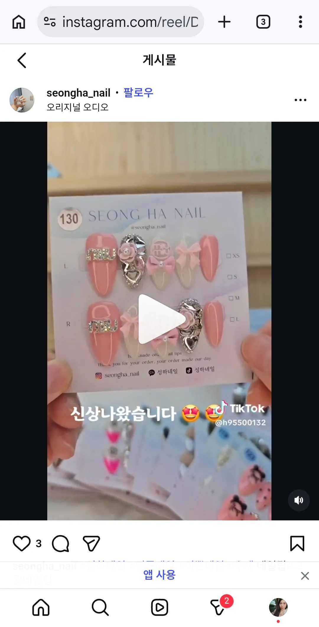 검동이도 쌔깜해서그렇지 댓글 11
