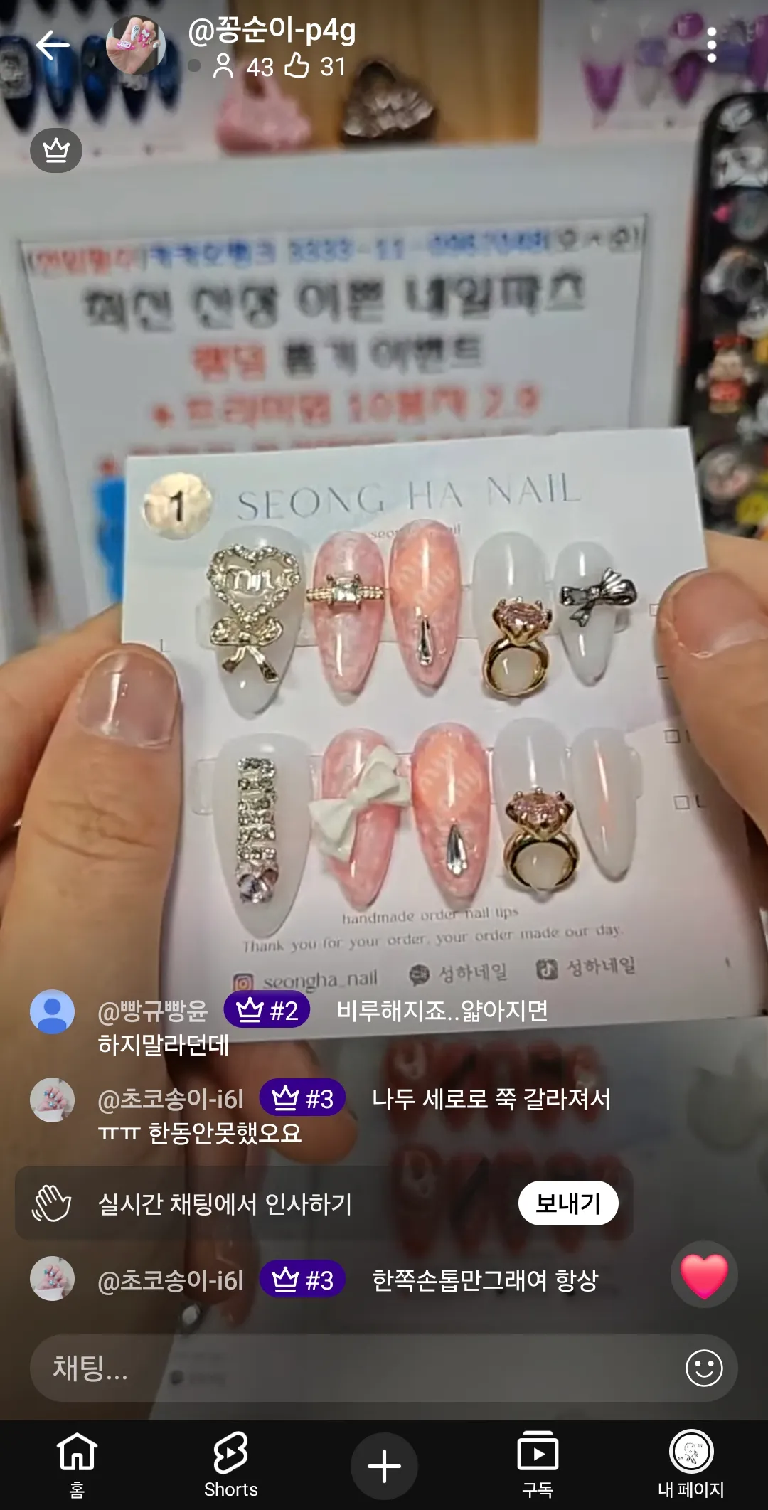 검동이도 쌔깜해서그렇지 댓글 12