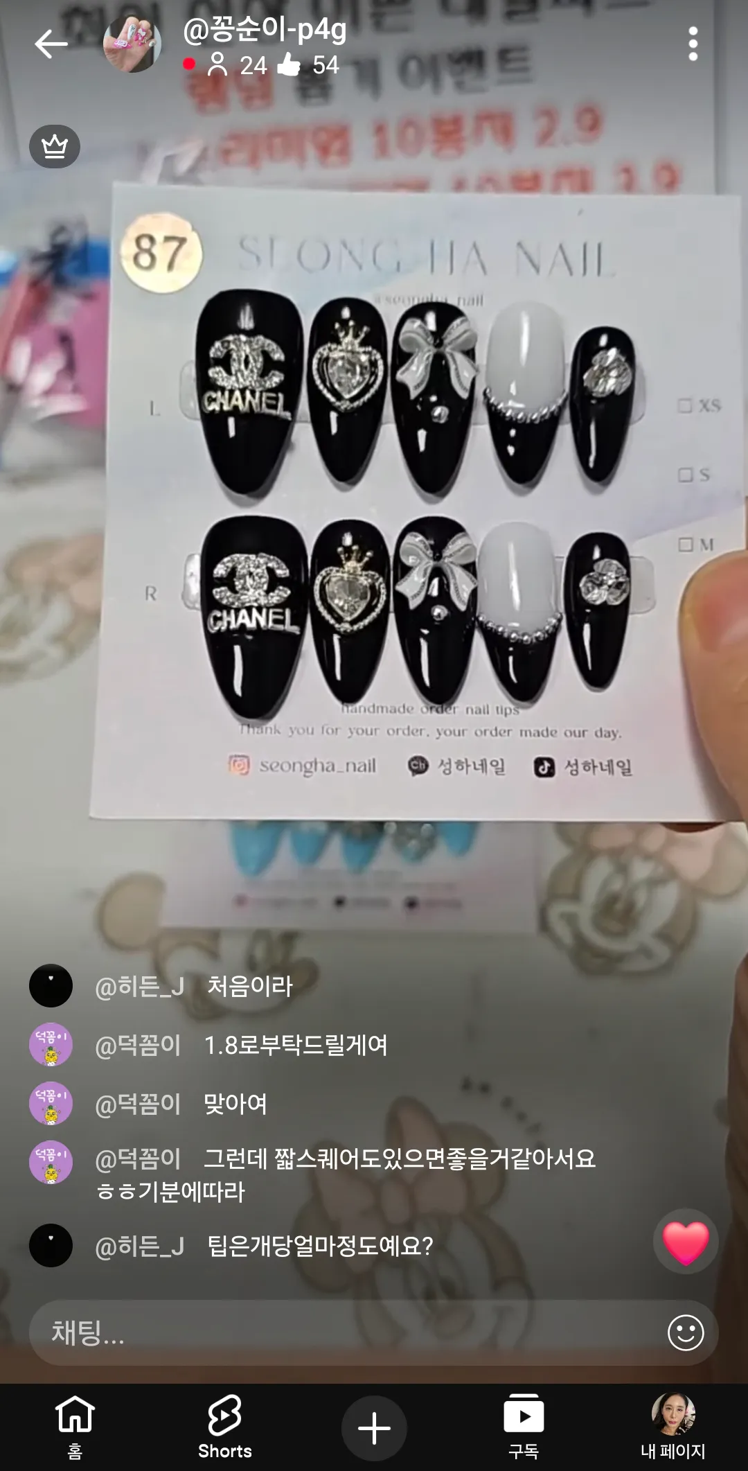 검동이도 쌔깜해서그렇지 댓글 13