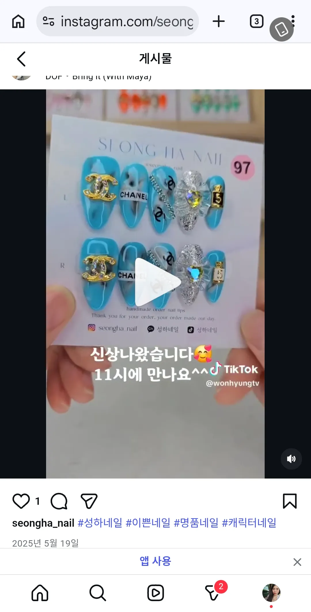 검동이도 쌔깜해서그렇지 댓글 14