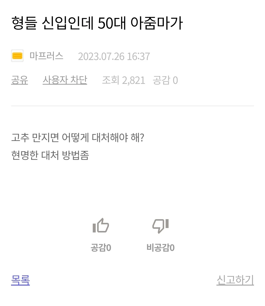 ㅋ