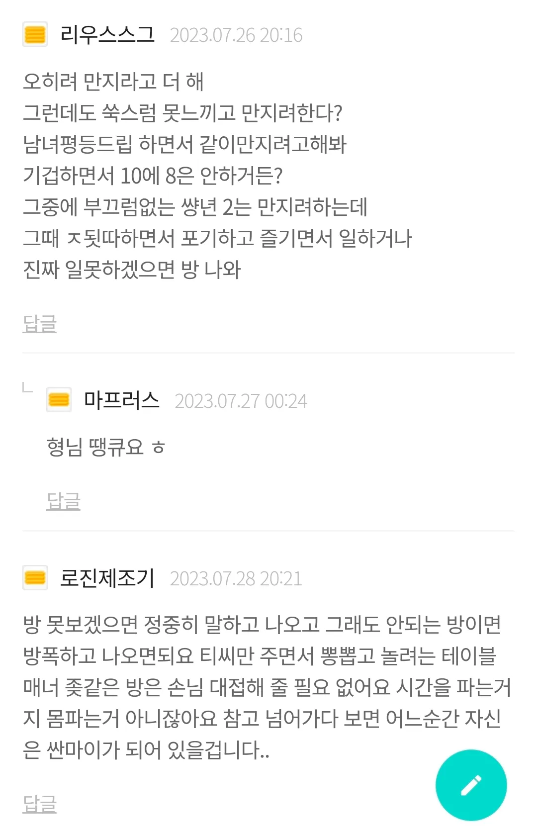ㅋ2