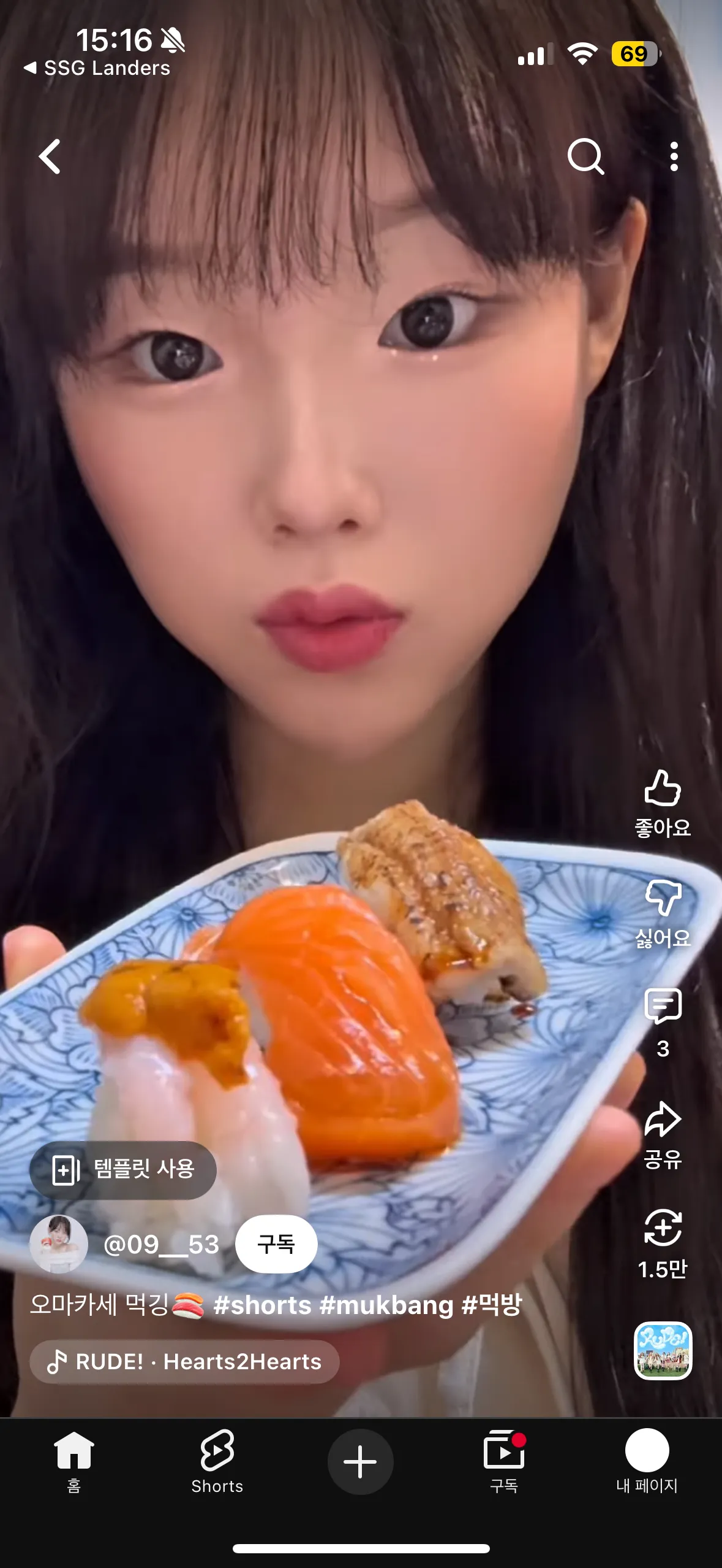 이렇게생긴 언니들