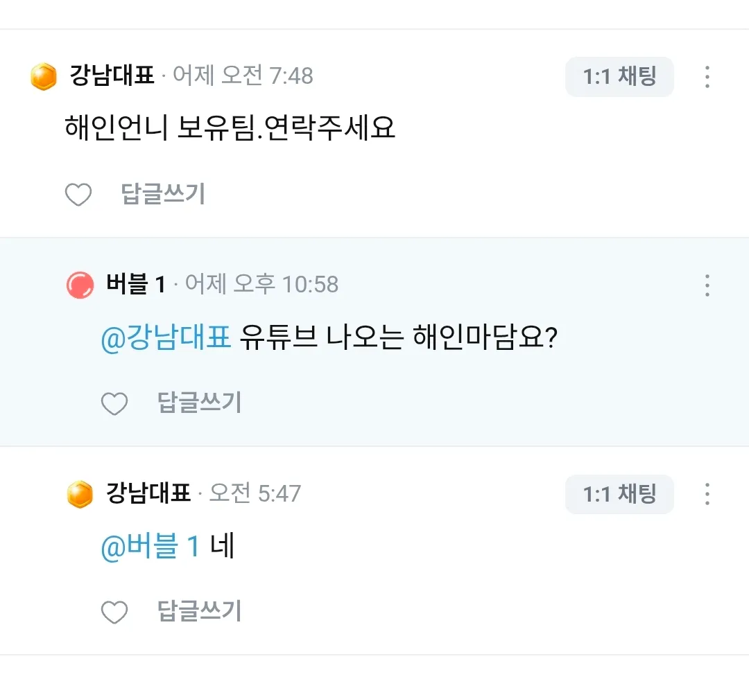 뉴오픈 ㅉㅇ 거를곳