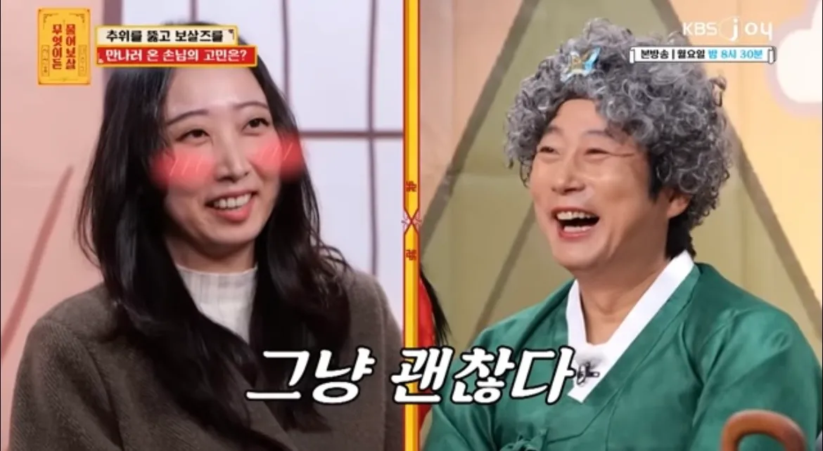ㅋㅋㅋㅋㅋㅋ일반녀들 자아 존나 비대하네
