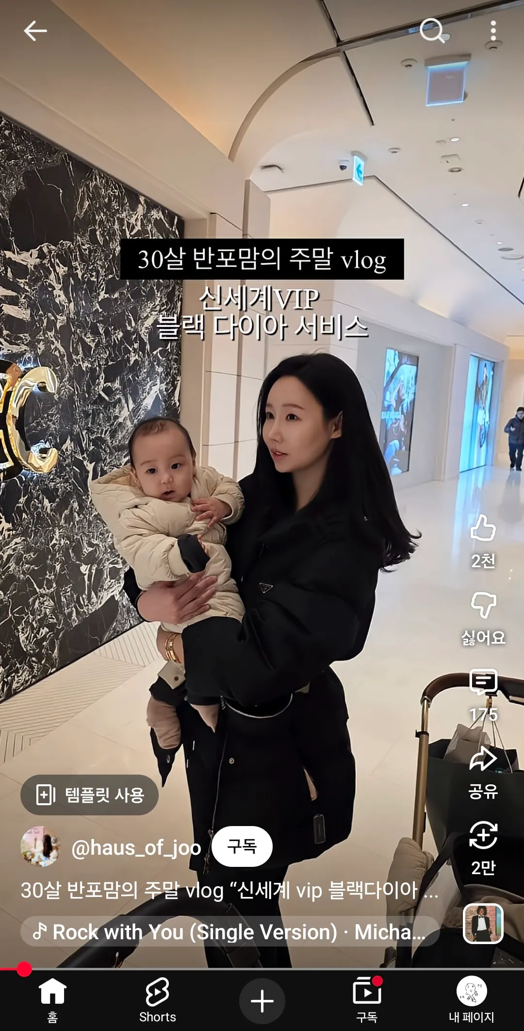 반포살면 개부자인거죠?