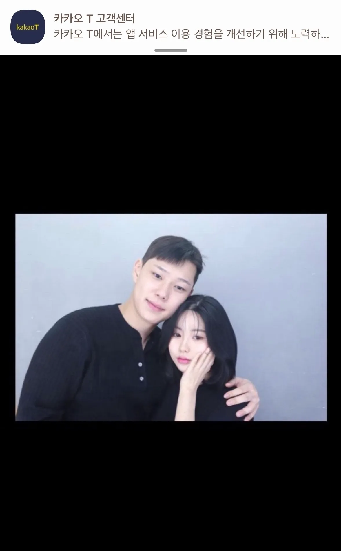 한남택시기사새끼