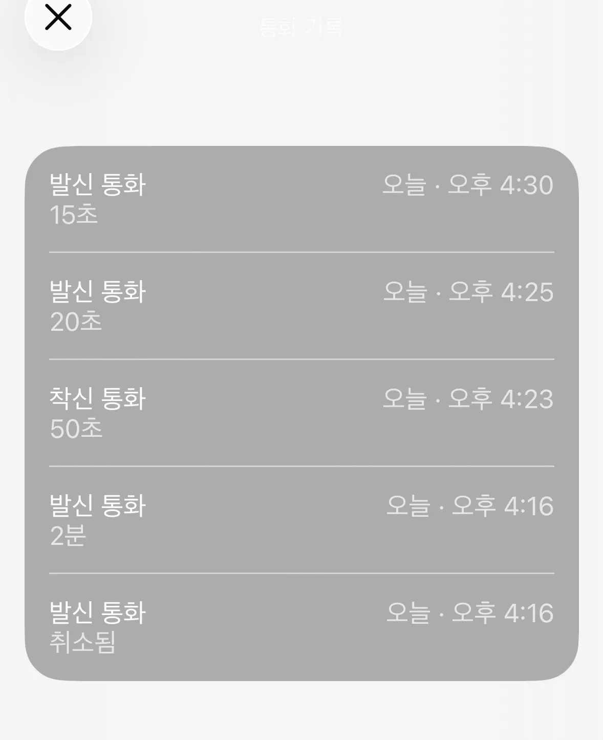 한남택시기사새끼2